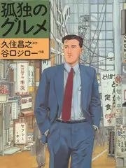 厨房交响曲 美食综艺在线观看