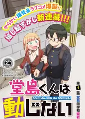 声音的旅行 音乐综艺在线观看